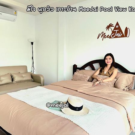 มีใจ พูลวิว เกาะล้าน Meejai Pool View Kohlarn Hotel Bagian luar foto