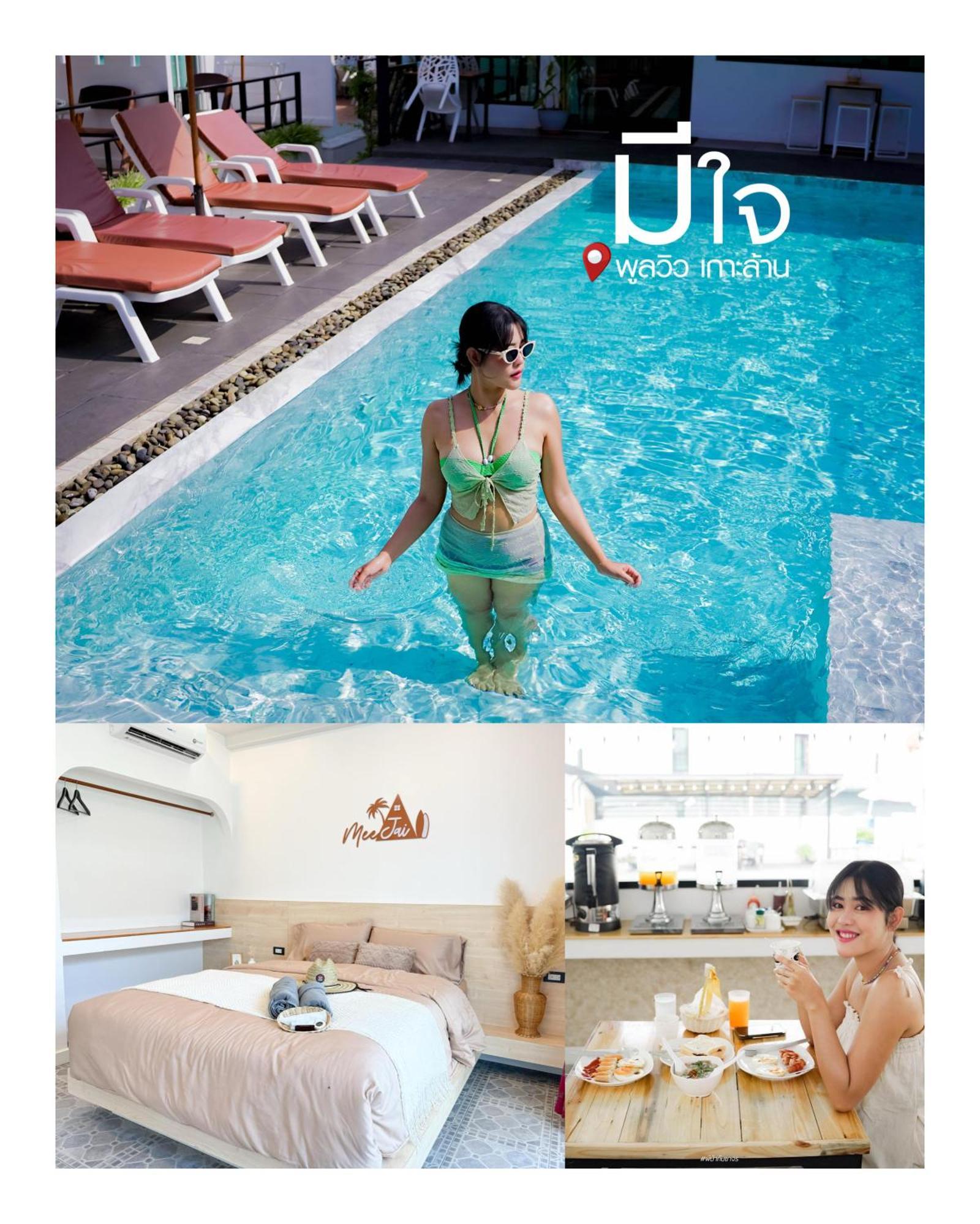 มีใจ พูลวิว เกาะล้าน Meejai Pool View Kohlarn Hotel Bagian luar foto